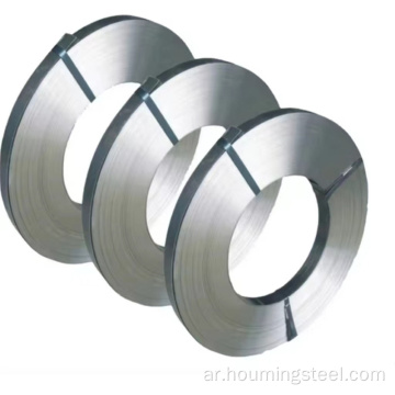 SAE 9260 SPRING Steel Coil